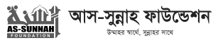 As-Sunnah